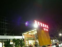 门面-花好悦园(瀛洲店)