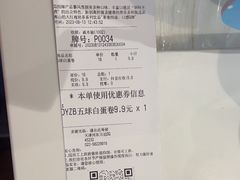 -DQ·蛋糕·冰淇淋(河东万达店)