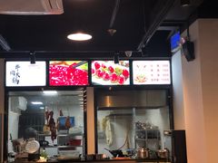 -古乐牛香·鲜牛肉牛杂火锅(解放东路店)
