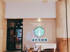 -星巴克(北京惠新东街店)