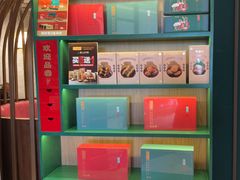 -悦得闲广式点心茶楼(蓝鲸世界店)
