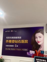 -丽都整形美容医院·全国连锁旗舰店