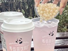 -马伍旺饮料厂(景枫中心店)