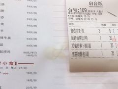 -虾饺妹·酒家(海珠广场店)