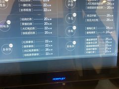 菜单-湊湊火锅·茶憩(石家庄万象城店)