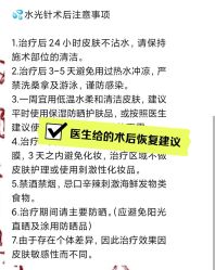 -紫洁俪方（北京）医疗美容