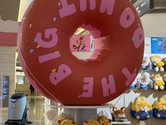 -凤凰汇购物中心