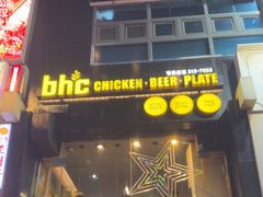 -BHC炸鸡(明洞总店)