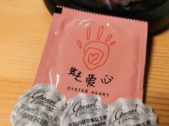-斯普汇生蚝牛排馆(中骏世界城店)