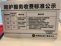 -广州市第一人民医院(院本部)