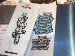 -傅强排骨(成都总店)