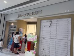 -海马体照相馆(义乌之心店)