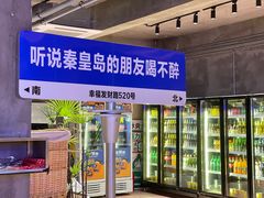 -熙成烧烤(白塔岭店)