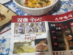 -汉唐守艺人·河北面馆(民心河店)