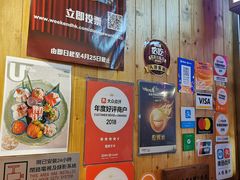 -豊 胜手丼