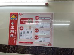 -阿秋牛排(湖心街店)