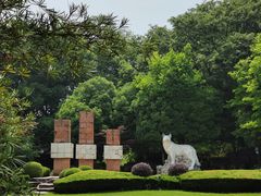 -狼山风景名胜区