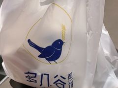 -多几谷·煎饼(上海七宝领展广场店)