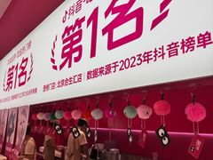 -K22.酸奶草莓(烟台芝罘店)