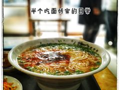 -马子禄牛肉面(金宝街店)
