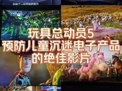 -金逸影城(大悦城IMAX激光店)