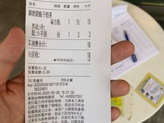 -放哈·甜醅子奶茶创造者(正宁路店)