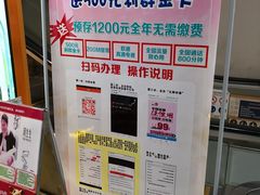 -利群商厦(台东店)