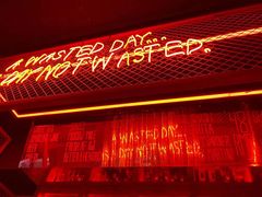 -The Drinkery (瑞金店)