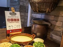 -凤凰山斑鱼馆(恭城店)