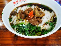 牛肉粉-肆姐面粉馆(坡子街店)