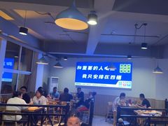 -四禧精酿铜锅涮肉·烧烤工场(大明湖店)