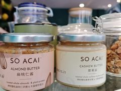 -So Acai(天河店)