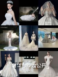 -Bridal Queen·婚纱女皇