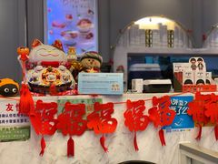 门面-满记甜品(优客百盛店)