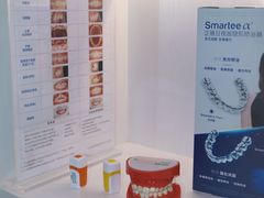 -好大夫口腔(广州店)