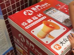 -東門韩国传统烤肉·韩国料理(银座直营店)