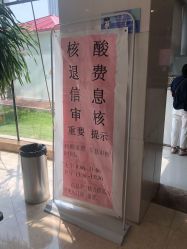 -天津市中心妇产科医院(南开院区)