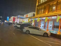 -开饭群岛