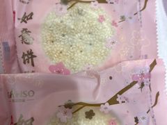 -GANSO  元祖食品(金渝大道店)