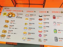 -PIXEL BOY炸鸡店(上海首店)