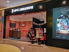 -海马体照相馆(重庆爱琴海购物公园店)