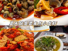-虾女王·龙虾·烧烤(龙江店)
