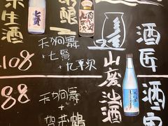 -IKKI1788居酒屋