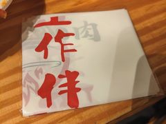 -胖记烤肉(江汉路店)