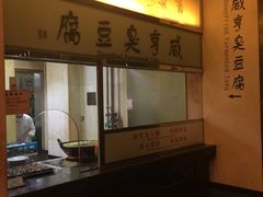 -咸亨酒店•非遗绍兴菜•中华老字号(堂吃餐厅)
