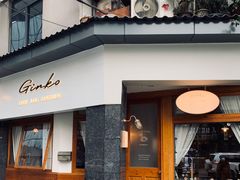 门面-Ginko银子(青龙街店)