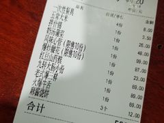 -魁盛居百年鲁菜馆(中林路店)