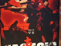 -交通银行前滩31演艺中心