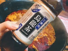 -老天桥蛙炉火锅(姑苏总店)