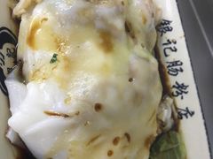 -银记肠粉店(北京路店)